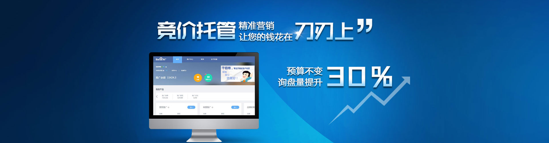 临潭信息流运营